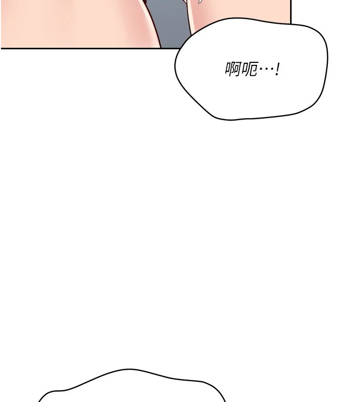 Set up!排球少女
