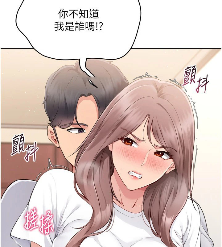 Set up!排球少女