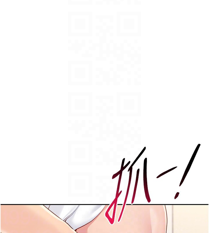 Set up!排球少女