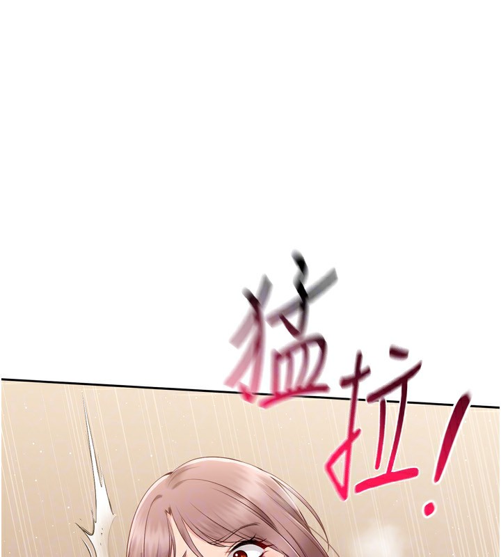 Set up!排球少女