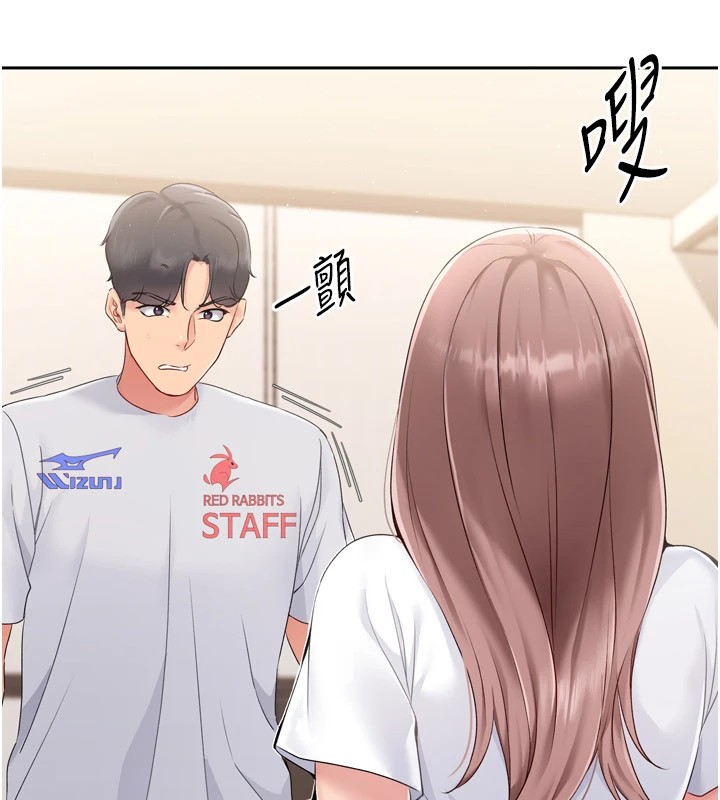 Set up!排球少女