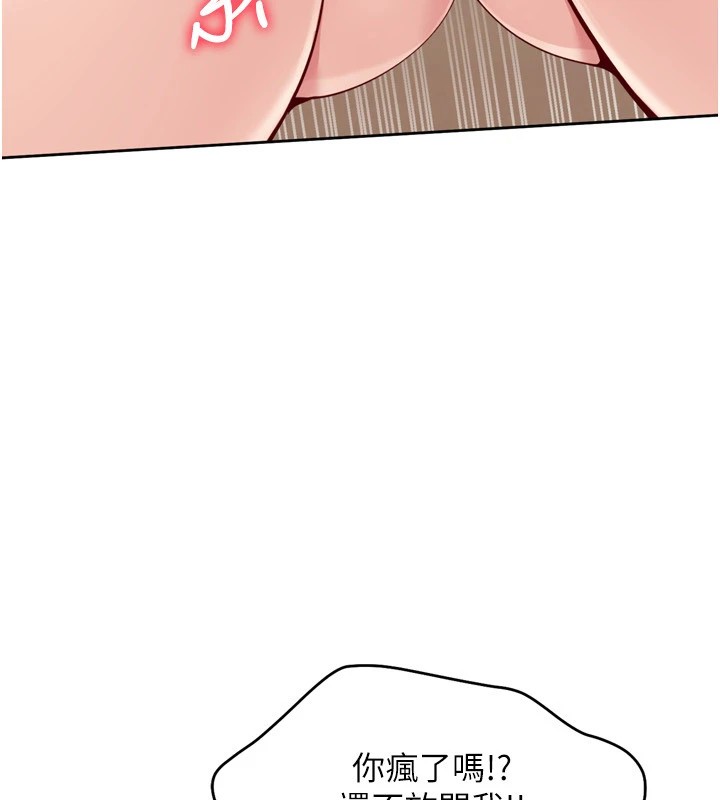 Set up!排球少女