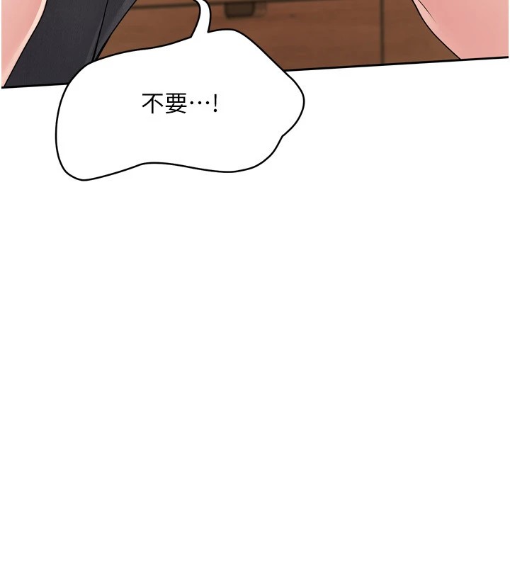 Set up!排球少女
