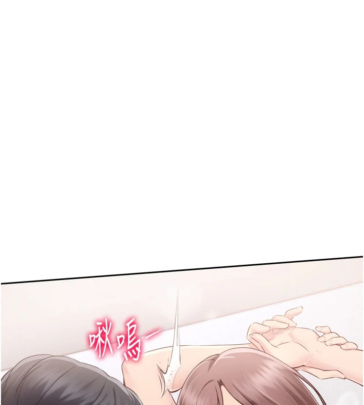Set up!排球少女