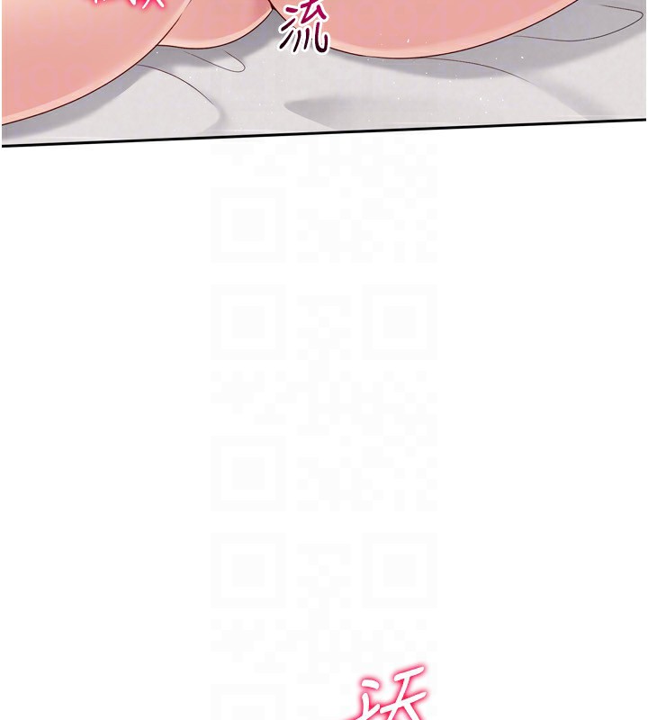 Set up!排球少女