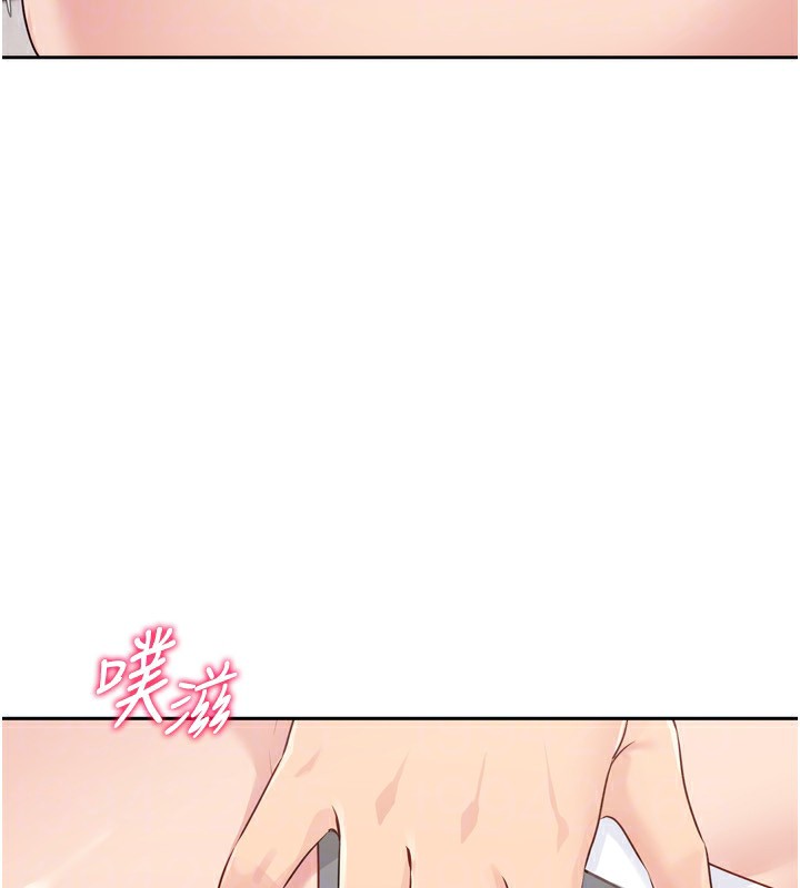 Set up!排球少女
