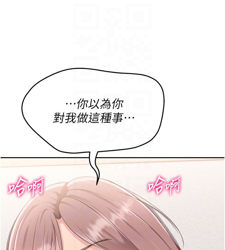 Set up!排球少女