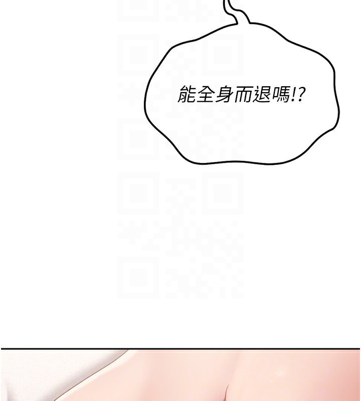 Set up!排球少女