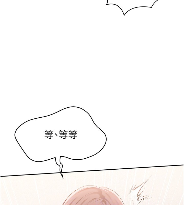 Set up!排球少女