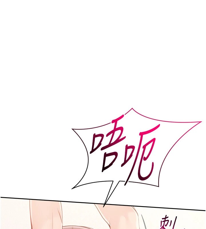 Set up!排球少女