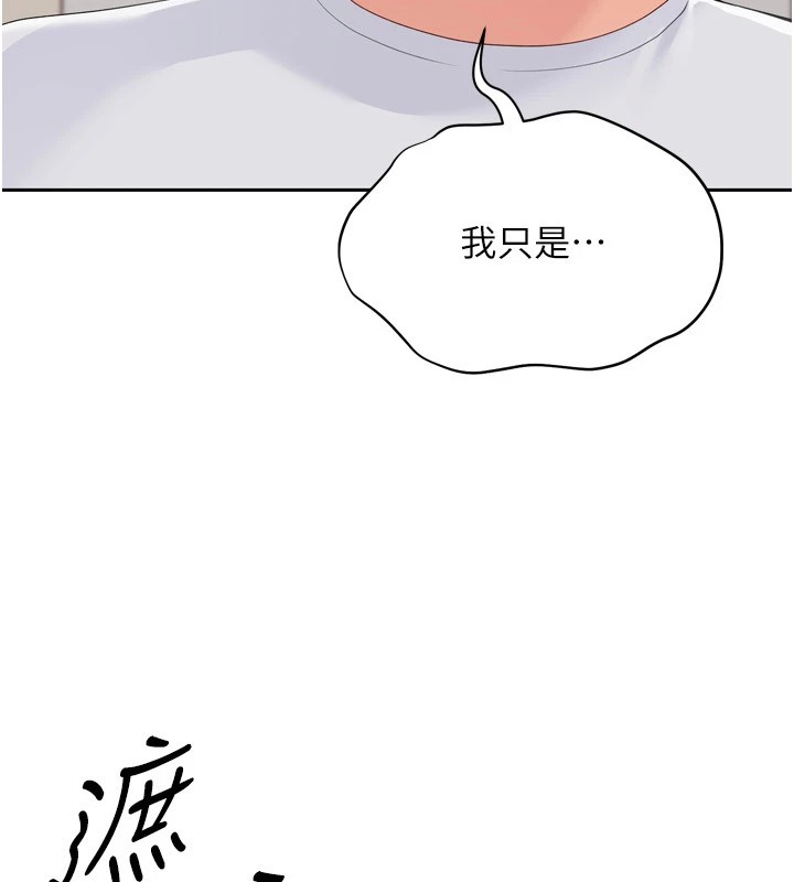 Set up!排球少女