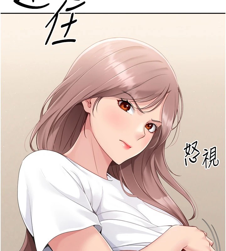 Set up!排球少女