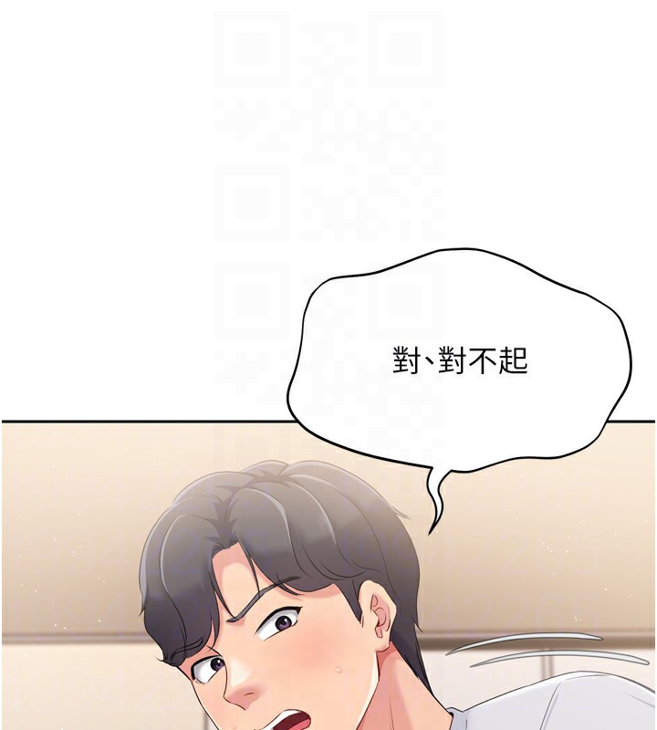 Set up!排球少女
