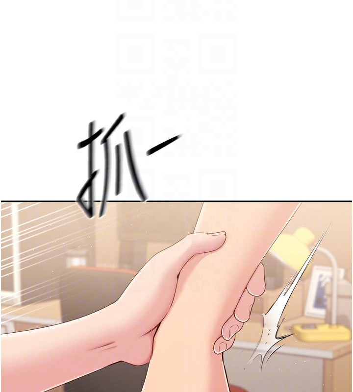 Set up!排球少女