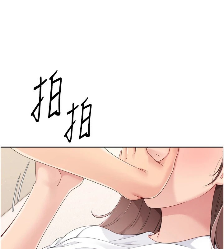 Set up!排球少女