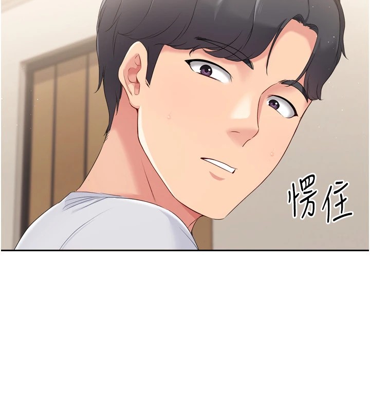 Set up!排球少女
