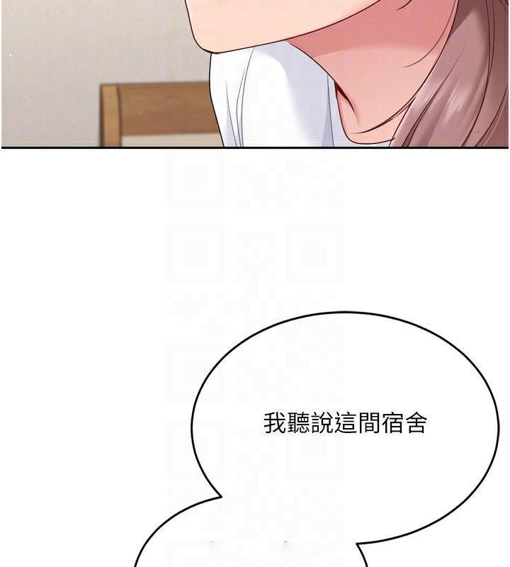 Set up!排球少女