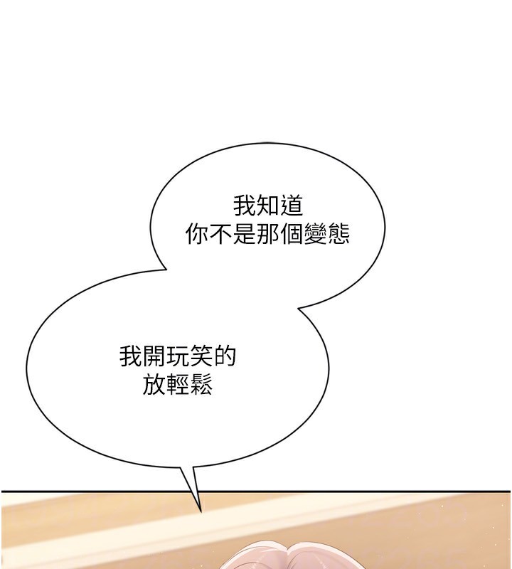 Set up!排球少女