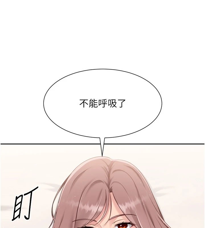 Set up!排球少女