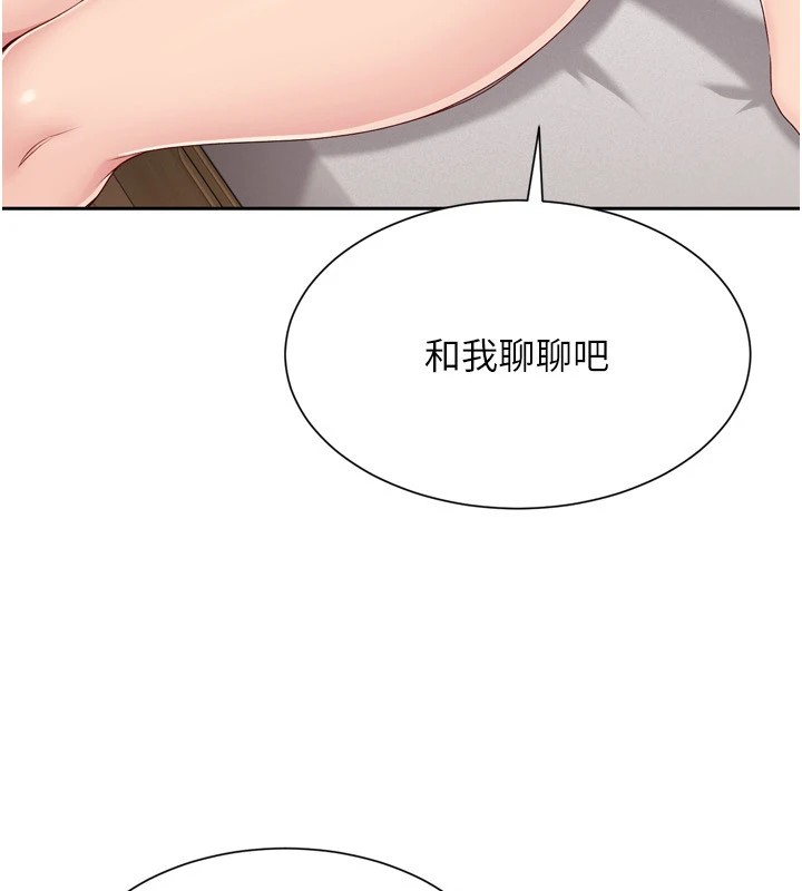 Set up!排球少女