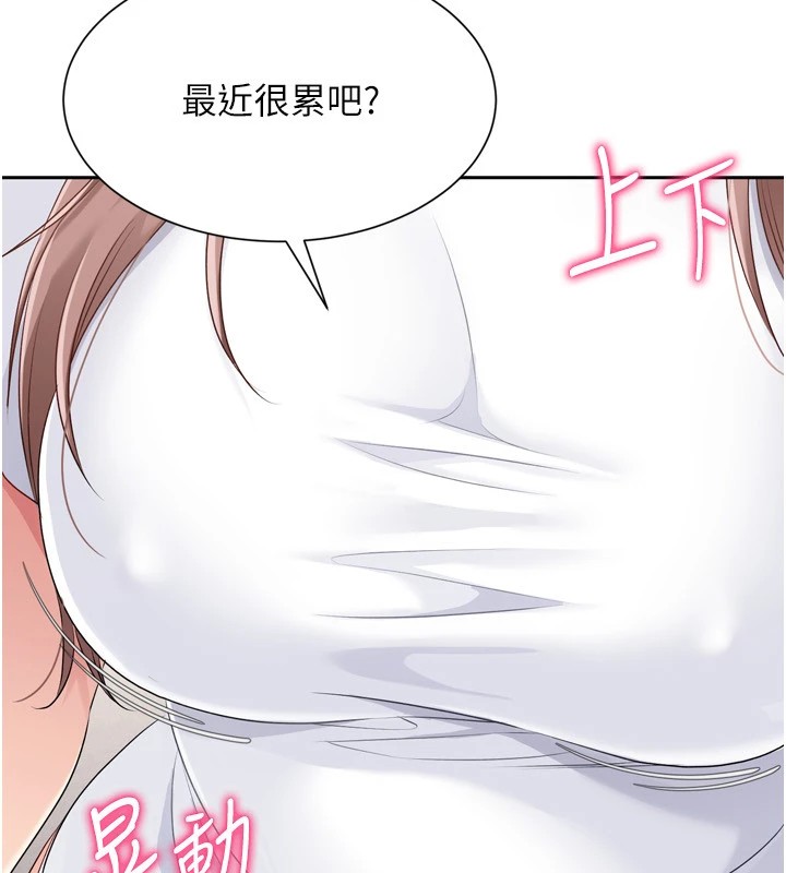 Set up!排球少女
