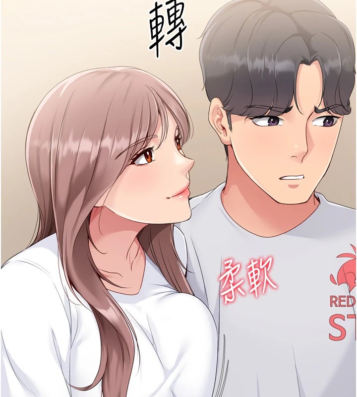 Set up!排球少女