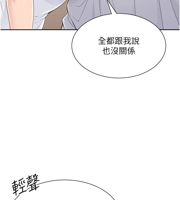 Set up!排球少女