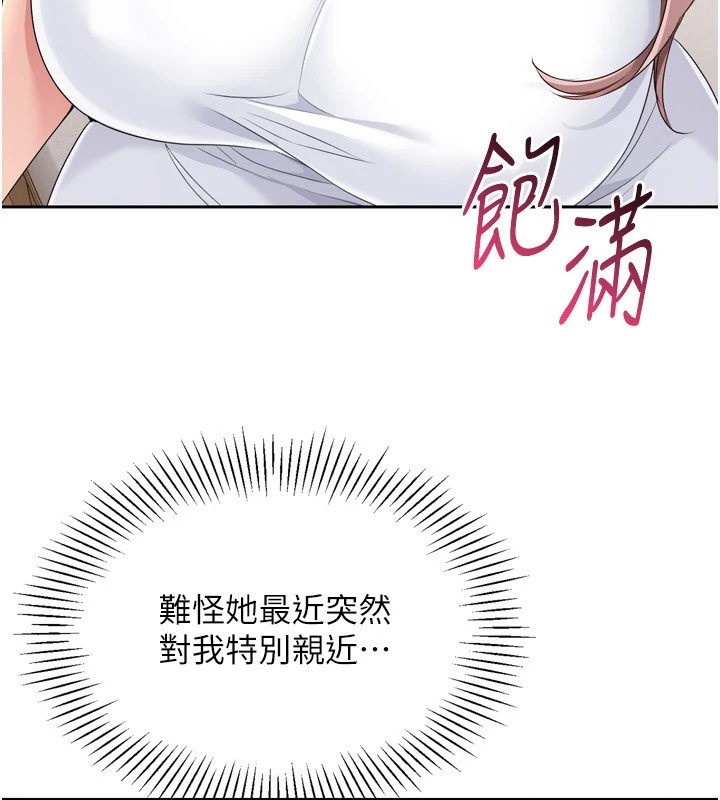 Set up!排球少女