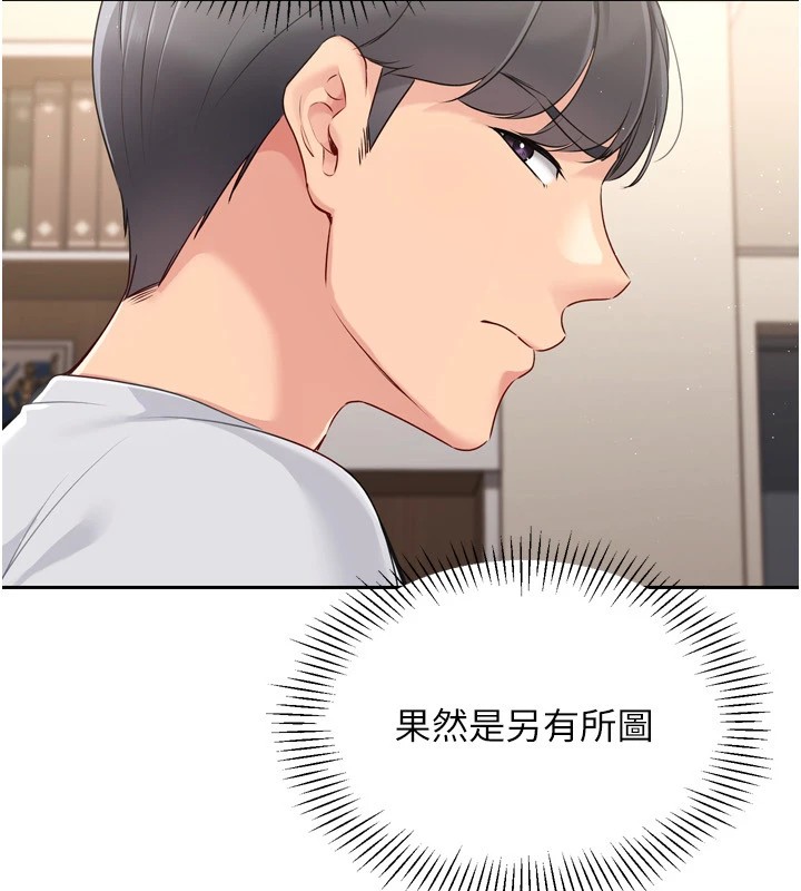 Set up!排球少女