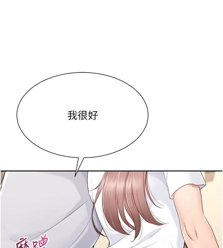 Set up!排球少女