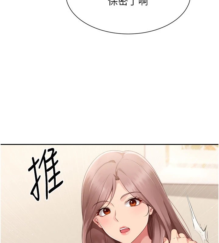 Set up!排球少女