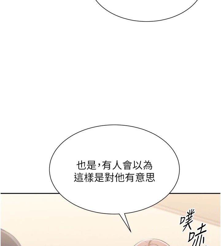 Set up!排球少女