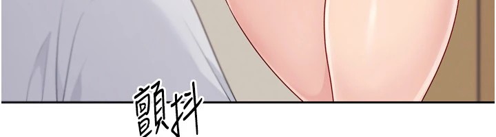 Set up!排球少女