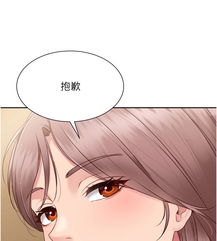 Set up!排球少女
