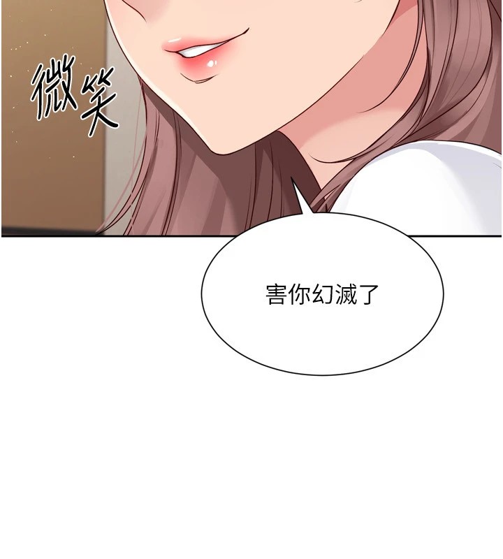 Set up!排球少女