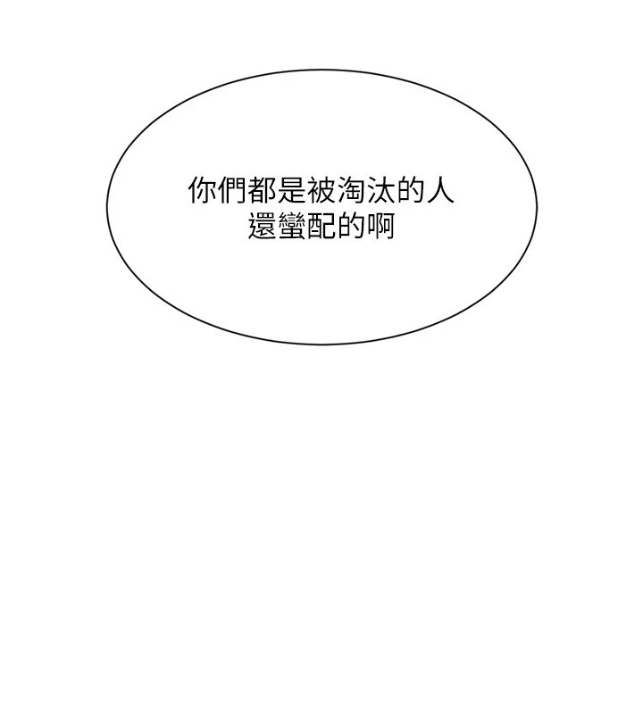 Set up!排球少女