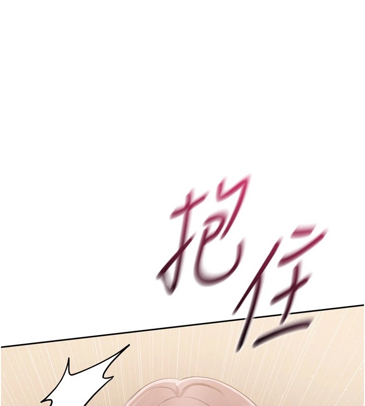 Set up!排球少女