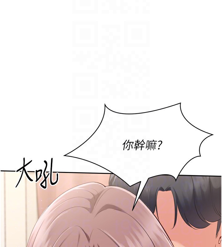 Set up!排球少女