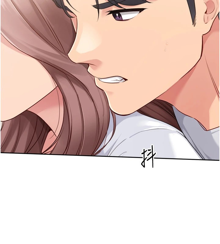 Set up!排球少女