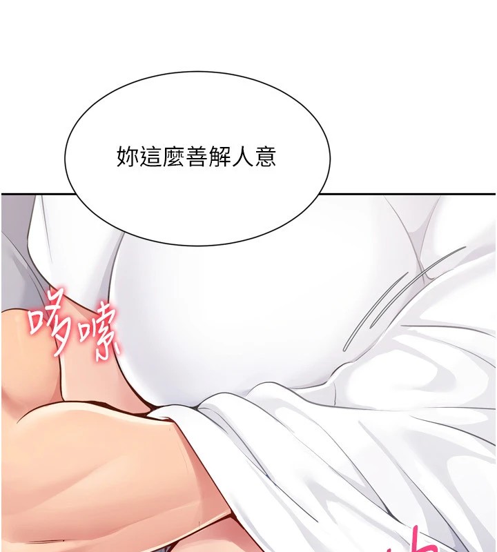 Set up!排球少女