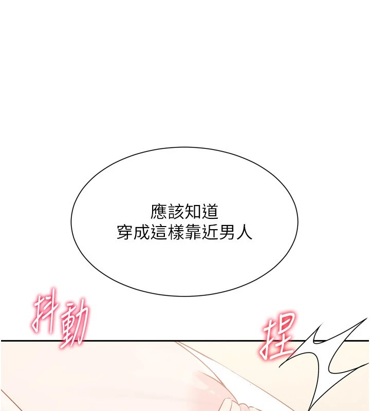 Set up!排球少女