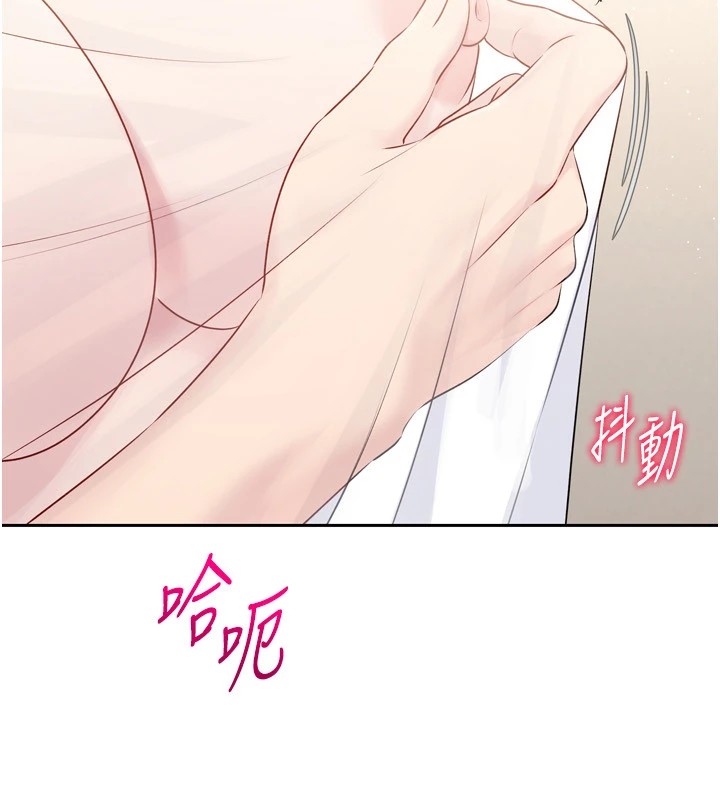 Set up!排球少女