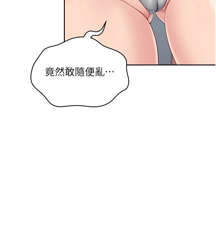 Set up!排球少女