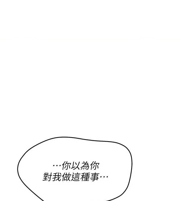 Set up!排球少女