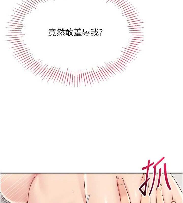 Set up!排球少女