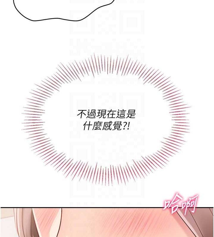 Set up!排球少女