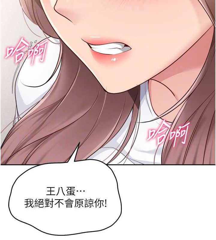 Set up!排球少女