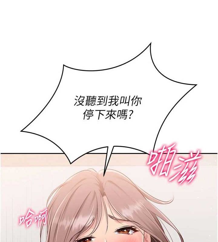 Set up!排球少女