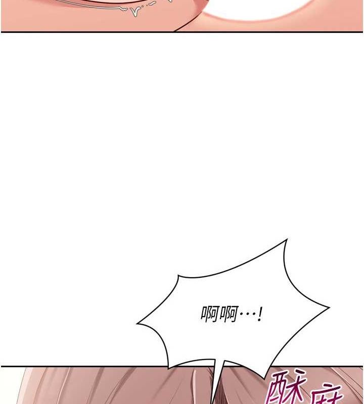 Set up!排球少女
