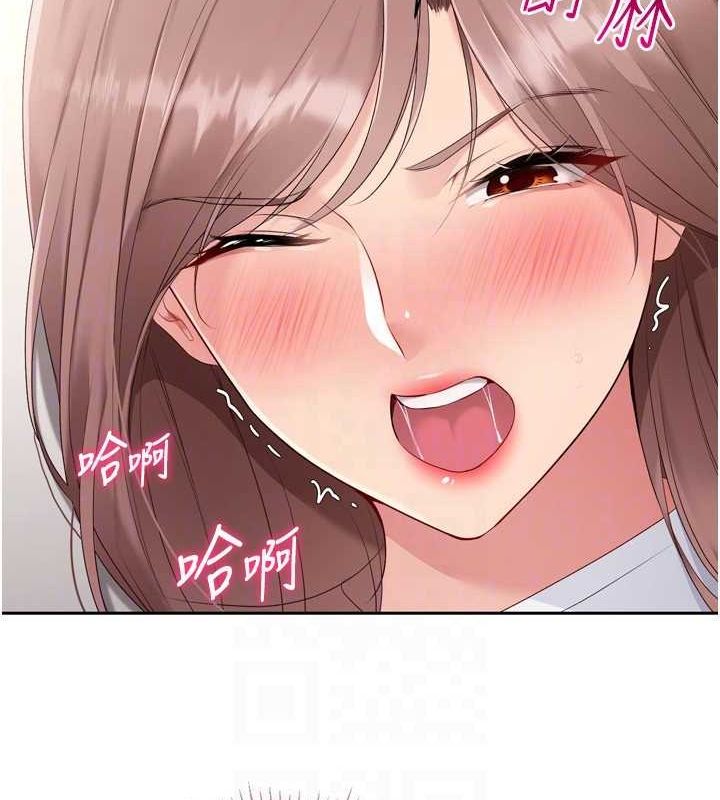 Set up!排球少女